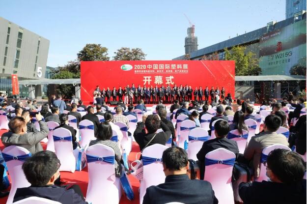 China International Plastics Exhibition 2020 concluded successfully