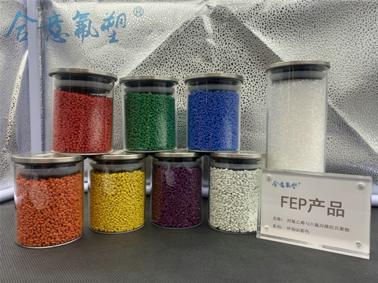 FEP transparent and color particles